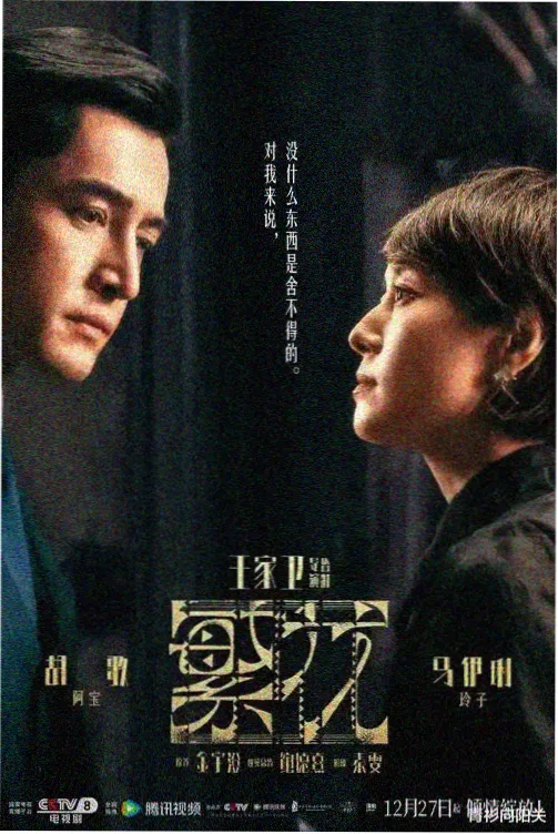 新闻女王
