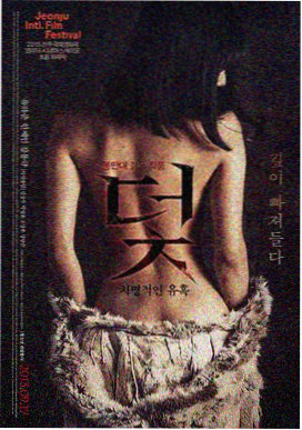 活着