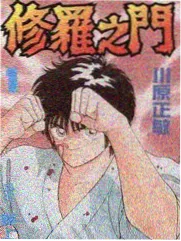 中国谜语大会